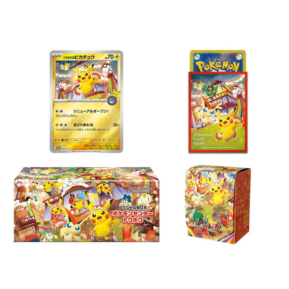 Pokémon TCG Collection Box — Pokémon Center Tohoku Promo