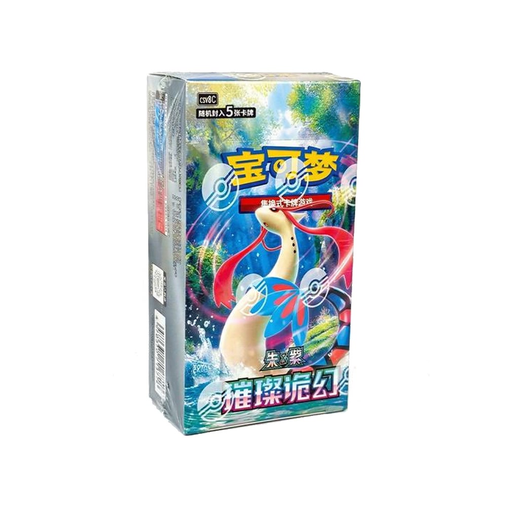 Pokémon TCG Box — Chinese Brilliant Illusions