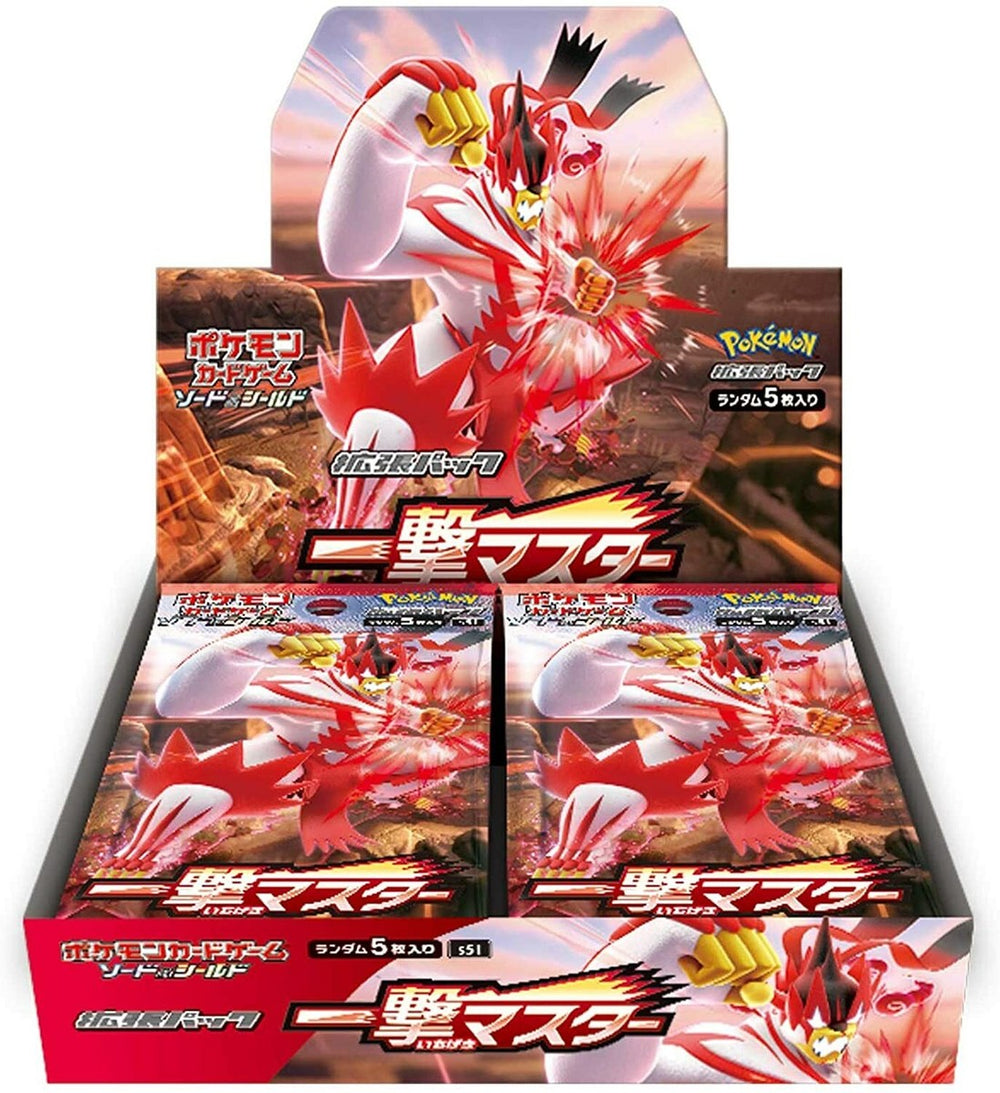 Pokémon TCG Box — Chinese Ichigeki