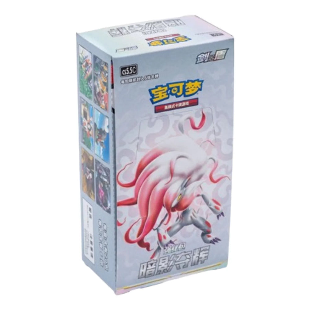 Pokémon TCG Box — Chinese Shadow Of Glory
