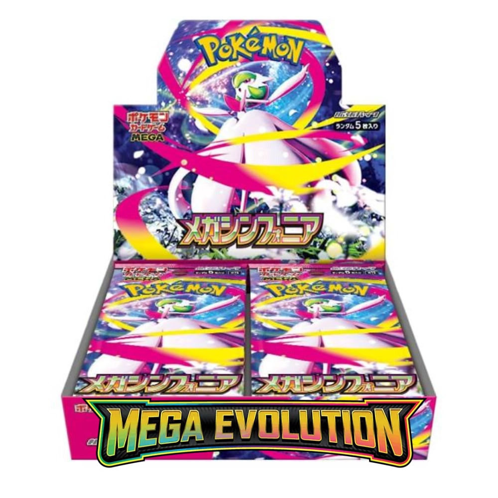 Pokémon TCG Booster Box — Mega Symphonia