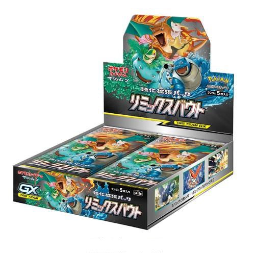 Pokémon TCG Booster Box — Sun & Moon Remix Bout