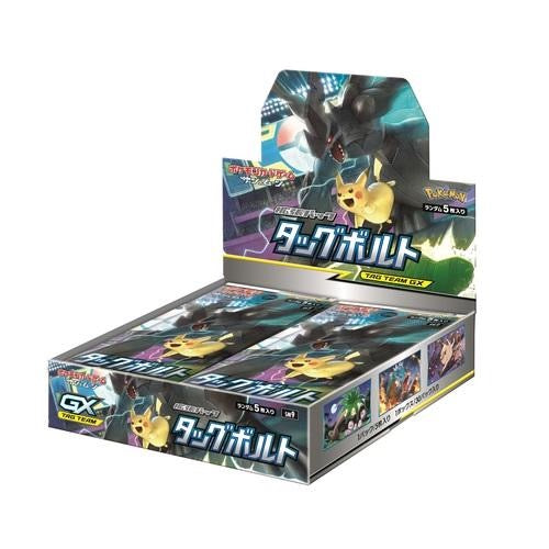 Pokémon TCG Booster Box — Sun & Moon Duo de Choc