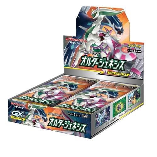 Pokémon TCG Booster Box — Sun & Moon Éclipse Cosmique