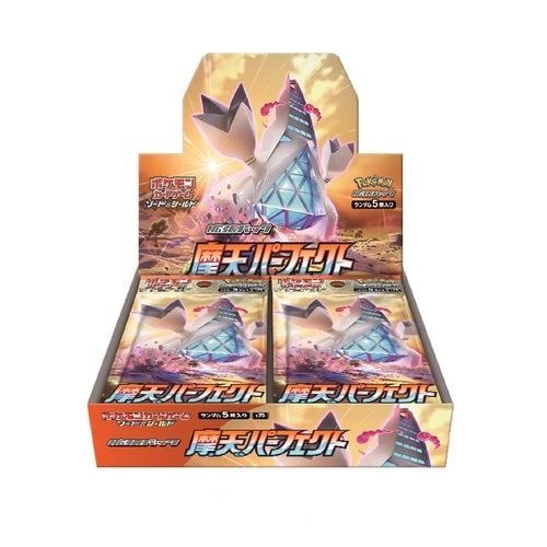 Pokémon TCG Booster Box — Sword & Shield Skyscraping Perfect