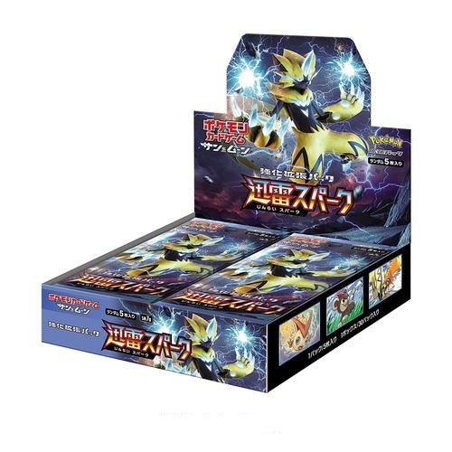 Pokémon TCG Booster Box — Sun & Moon Shinrai Spark