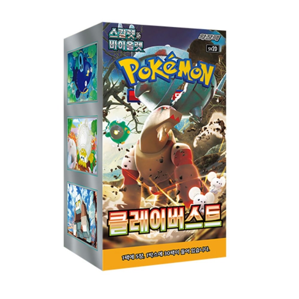 Pokémon TCG Booster Box — Clay Burst (Version Korean)