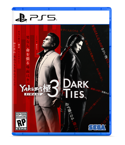 Yakuza Kiwami 3 and Dark Ties - PlayStation 5