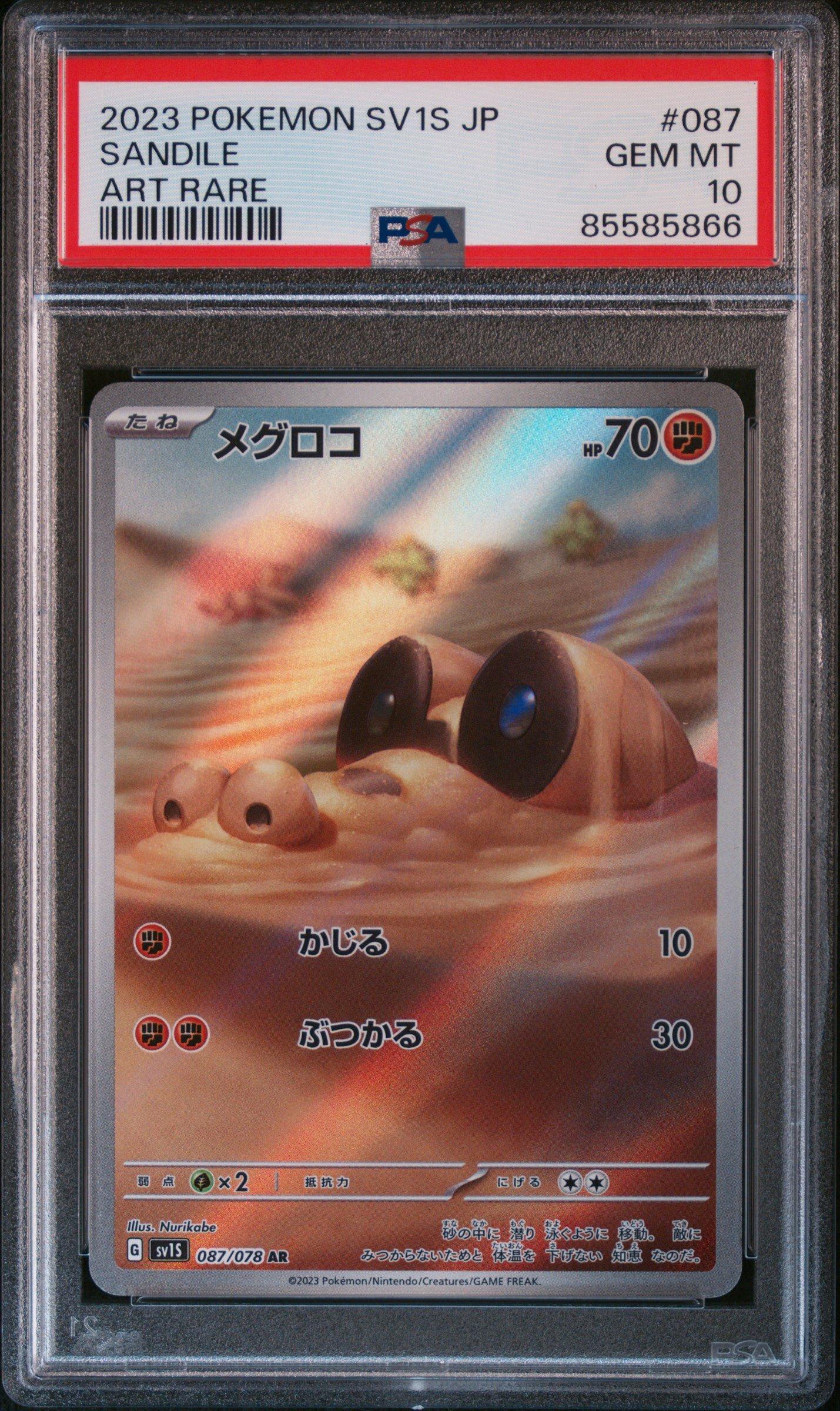 2023 Pokemon Japanese Sv1s-scarlet Ex 087 Sandile Art Rare PSA 10 – PSA graded trading card image 1